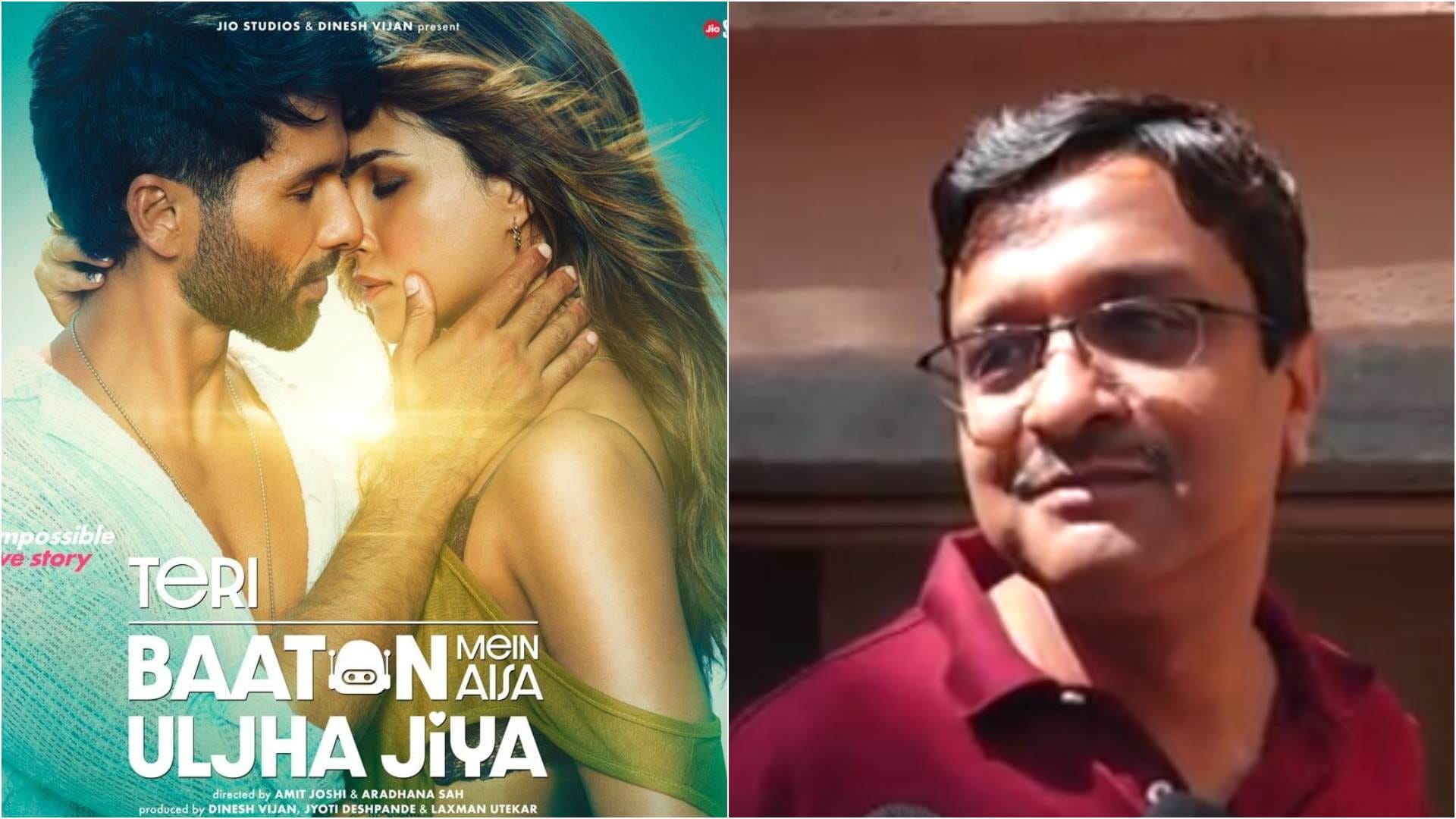 Teri Baaton Mein Aisa Uljha Jiya: Shahid Kapoor Kriti Sanon Dharmendra Movie 1ST DAY 1ST SHOW Public Review