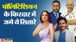 Actors in Politicians Role