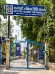 ऐसे बदलें पीएफ खाते से लिंक बैंक अकाउंट