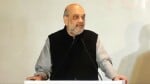 केंद्रीय गृहमंत्री अमित शाह