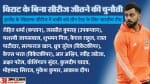 विराट कोहली