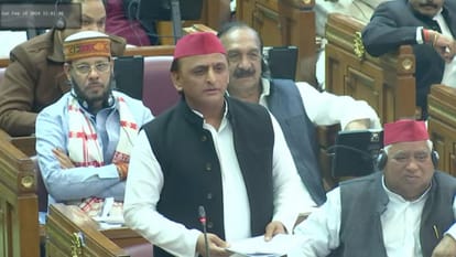 UP Budget Session Update: Akhilesh Yadav Speech On Yogi Government Budget 2024-25 News in Hindi