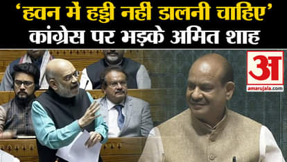 Lok Sabha: Home Minister Amit Shah spoke on Ram Temple on the last day of Parliament session