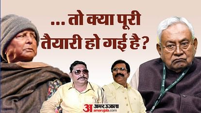 Bihar News: CM Nitish Kumar floor test bihar vidhan sabha, rjd party jdu party political party game plan khela