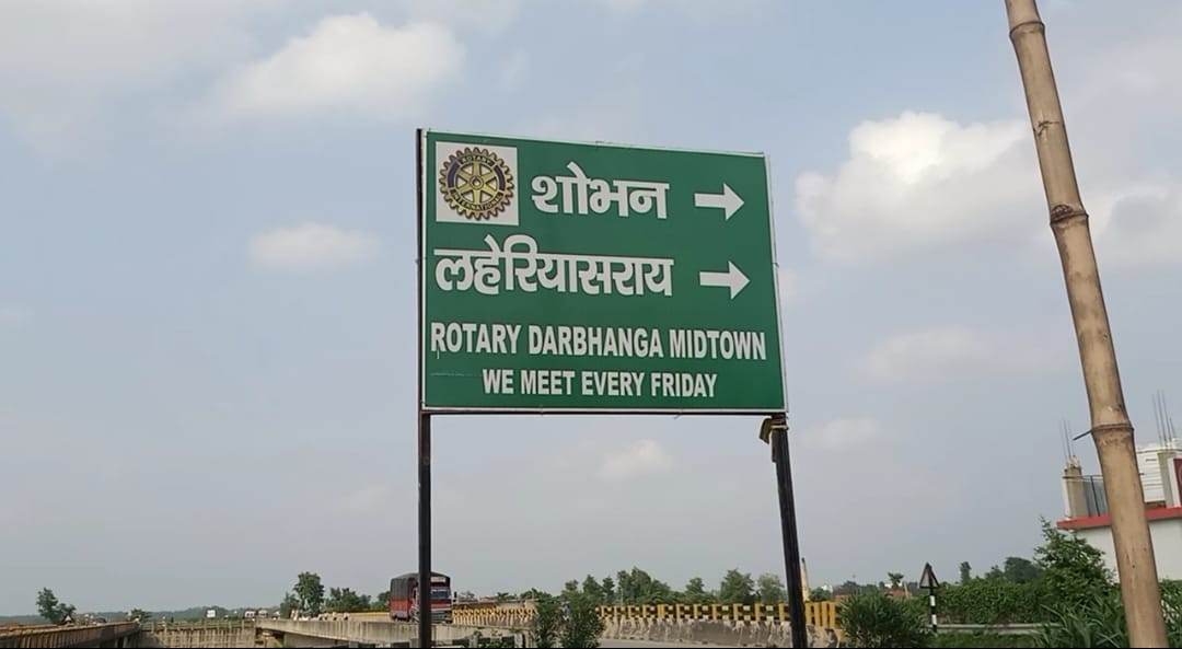 Bihar News: PM  Modi's visit to Bihar, possibility of PM coming to lay the foundation stone of Darbhanga AIIMS