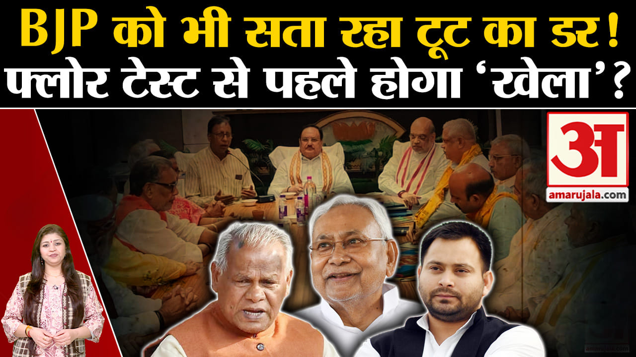 बिहार