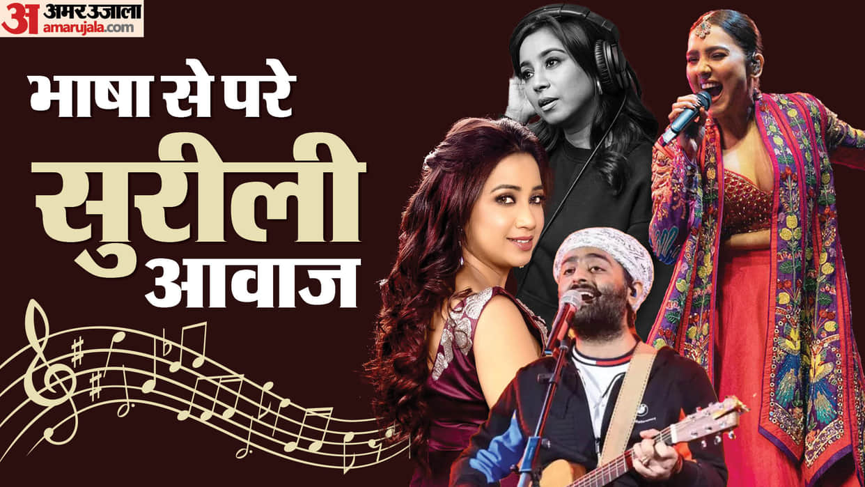 Famous Singers Who Sing in  Multiple Languages Shreya Ghosal Neeti Mohan Shilpa Rao Sonu Nigam