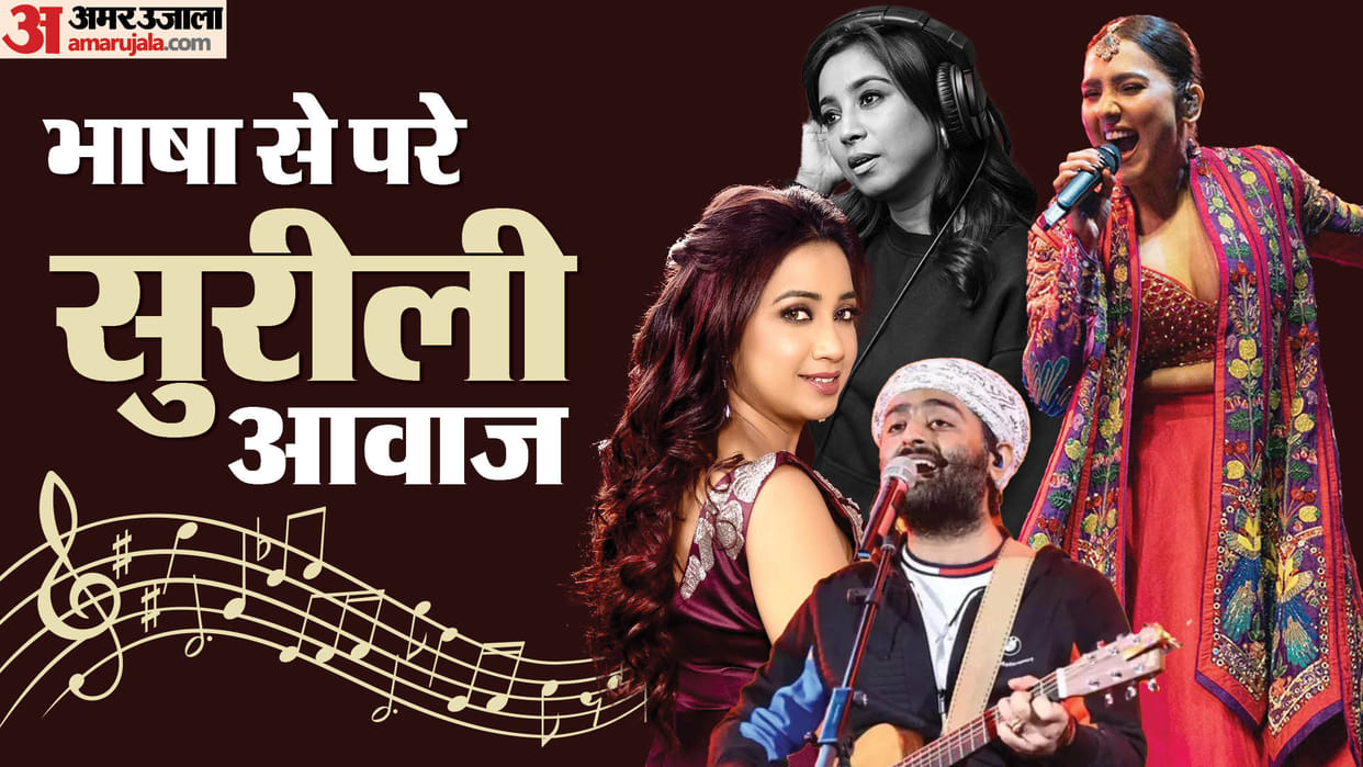 Famous Singers Who Sing in  Multiple Languages Shreya Ghosal Neeti Mohan Shilpa Rao Sonu Nigam
