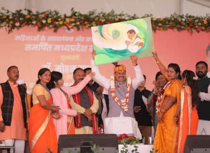 Ladli Behna Yojana Installment Status Live Updates MP CM Mohan Yadav Release 9th Kist Today