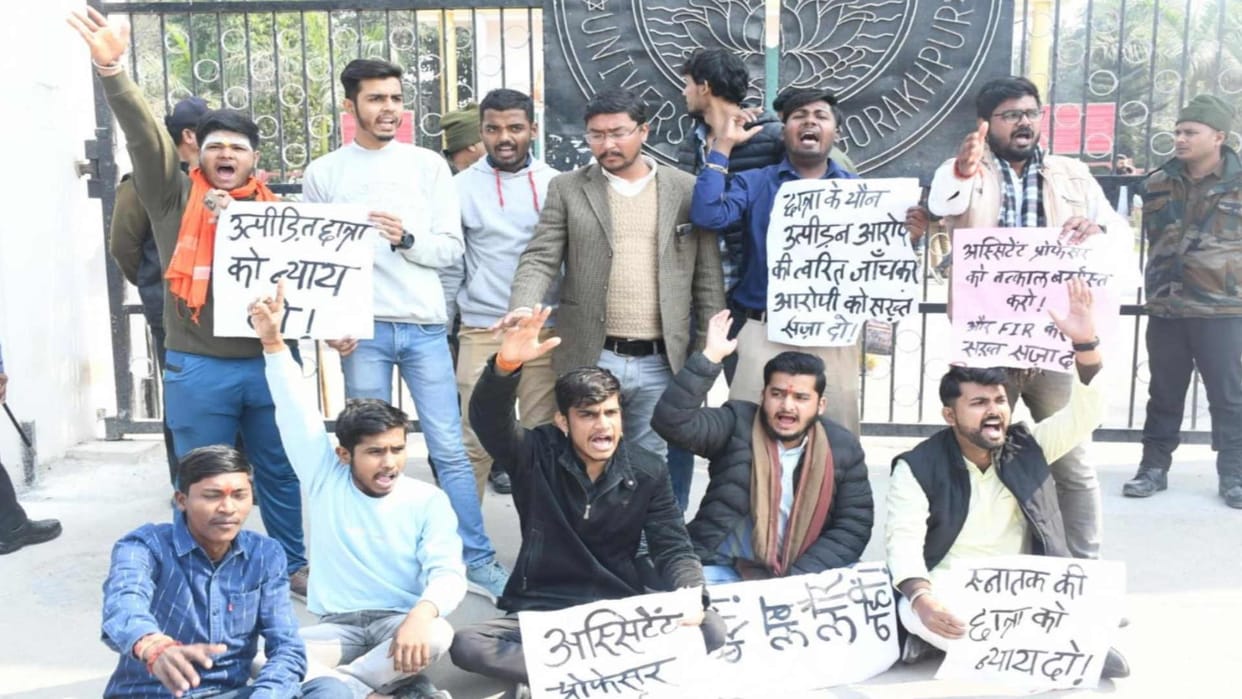 Gorakhpur University Protest over harassment of student boils over