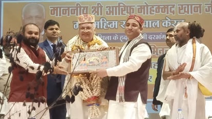 Bihar: केरल के राज्यपाल आरिफ मोहम्मद खान बोले- राम की प्रतिष्ठा के बाद मिथिला के बगैर अयोध्या की कल्पना नहीं Governor Arif Mohammad Khan says After consecration of Ram, Ayodhya cannot be imagined without Mithila