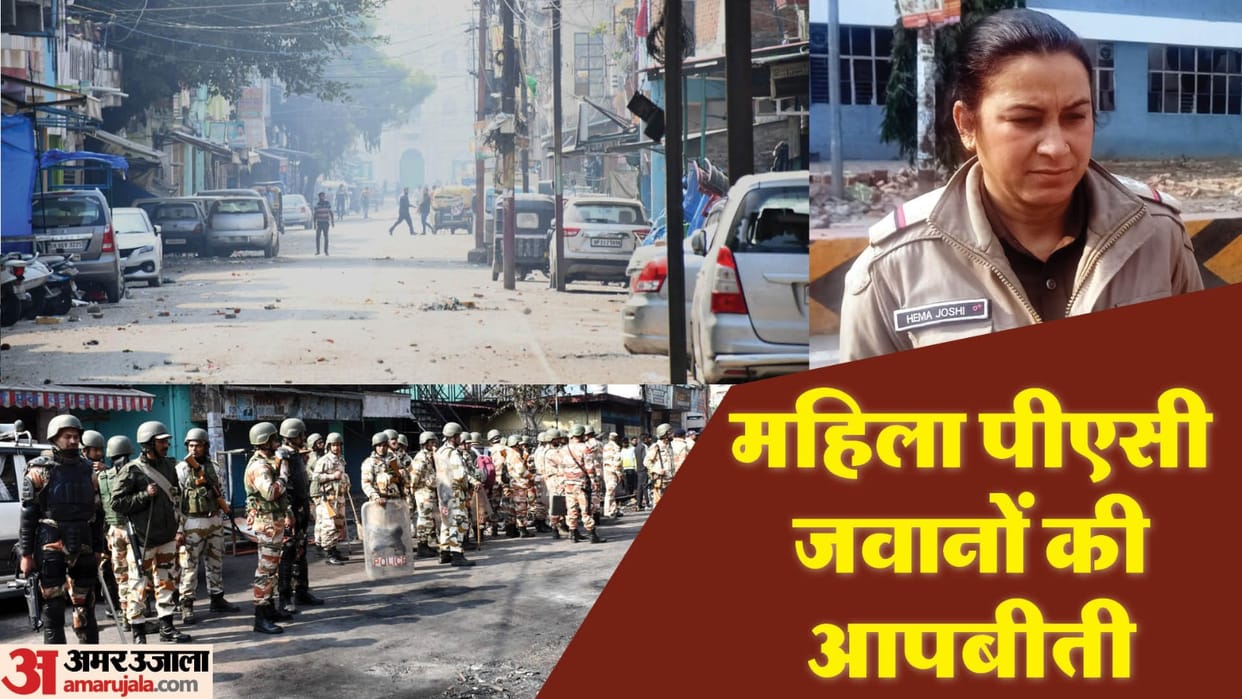 Haldwani Violence news women force was ahead of men amid rain of stones from all sides
