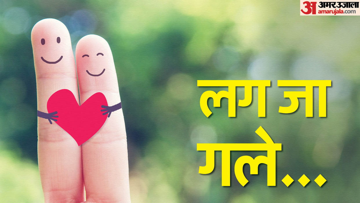 happy hug day 2024 wishes images quotes message wallpaper whatsapp images