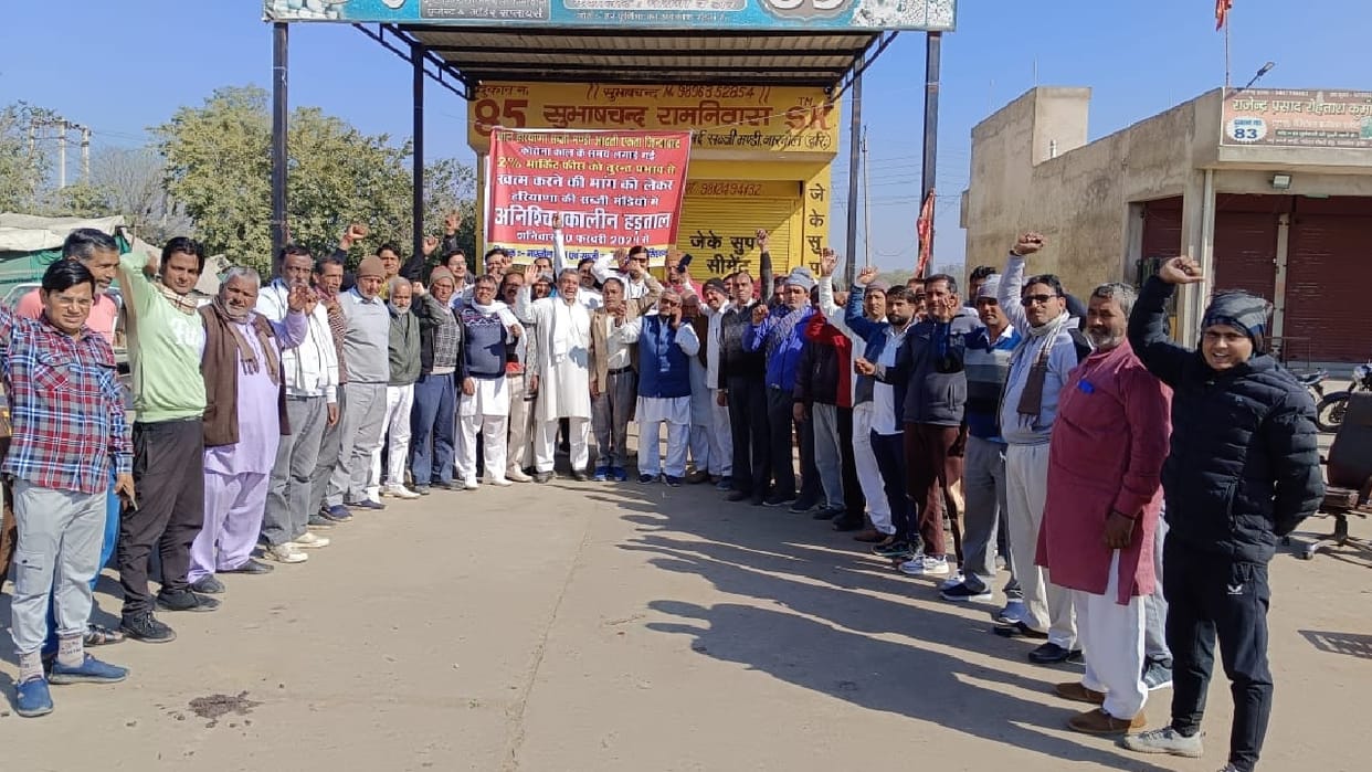 traders demonstrated in vegetable markets regarding their demands In Haryana