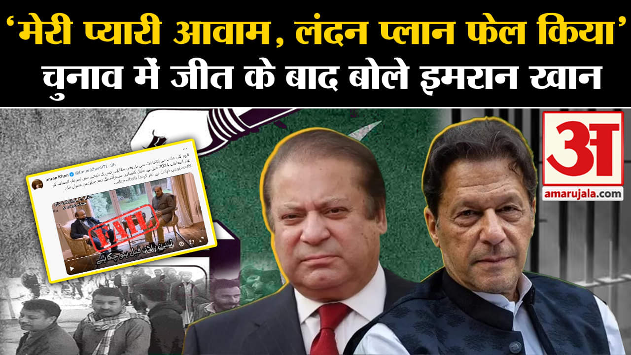 इमरान खान