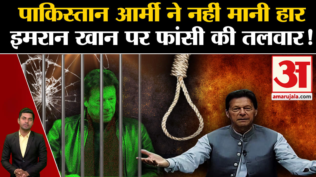 इमरान खान