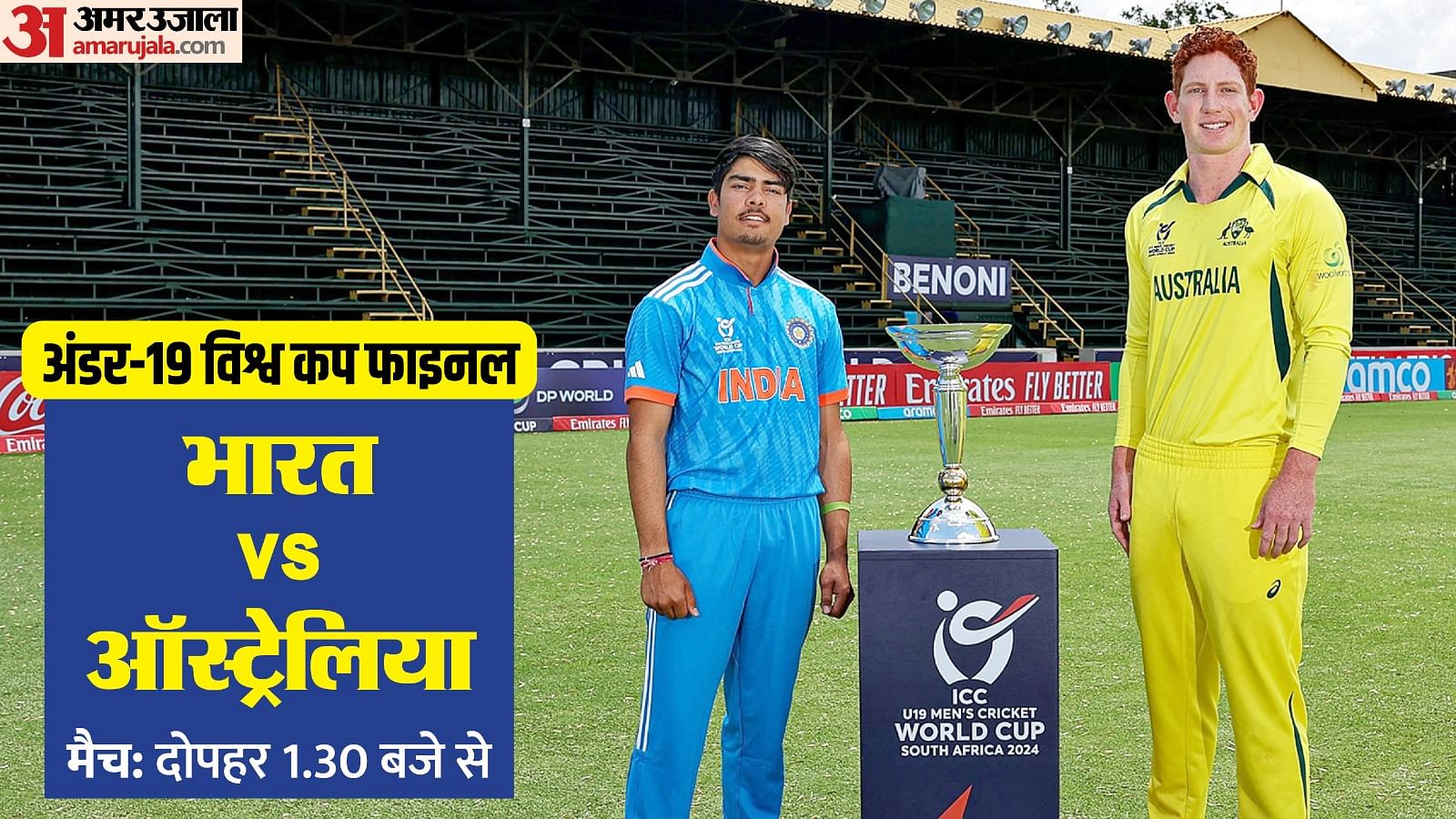 Ind U19 Vs Aus U19 World Cup Final Playing 11 Team India Vs Australia ...