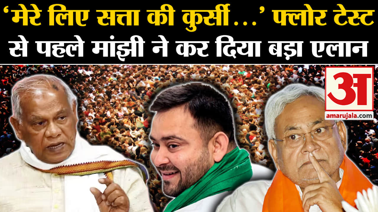 जीतन राम मांझी