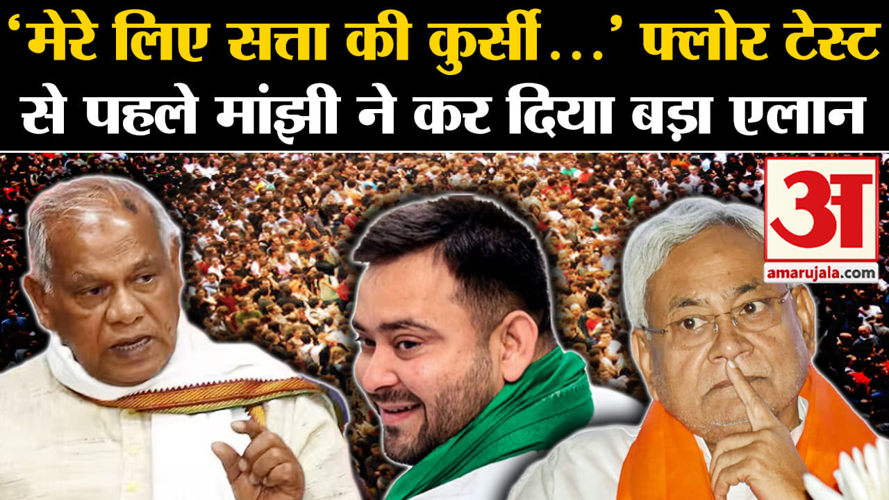 जीतन राम मांझी