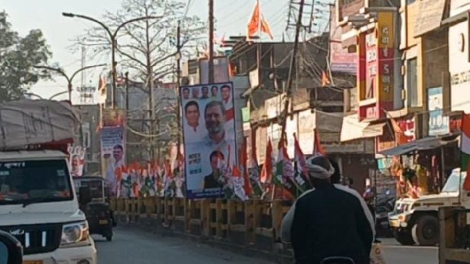 Bharat Jodo Nyaya Yatra reach Korba on 12th February