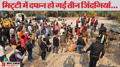 Three including two women died due to collapse of earthen mound in Sonbhadra