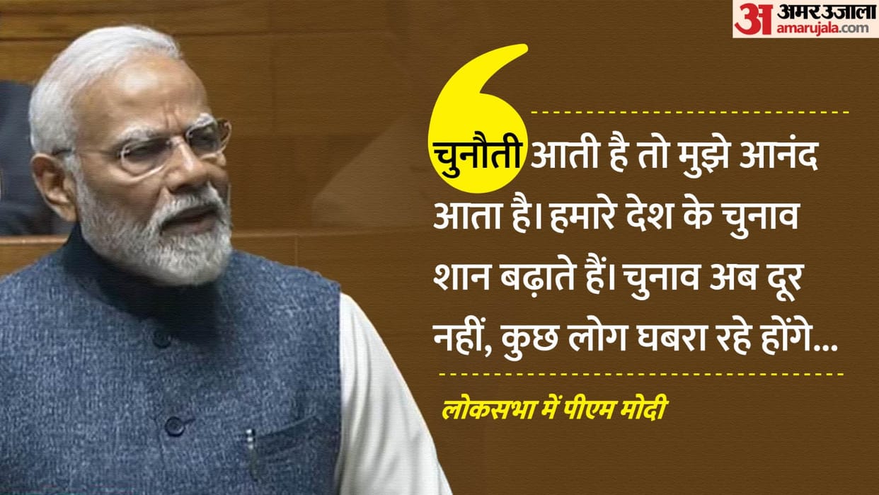 PM Narendra Modi Lok Sabha Elections 2024 Enjoy Challenges Ayodhya Ram Mandir Resolution