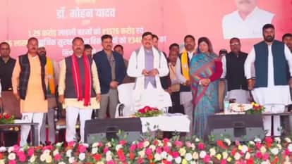 MP News 1,576 crore comes into account of 1.29 crore beloved sisters Ayurvedic and Excellence College Mandla