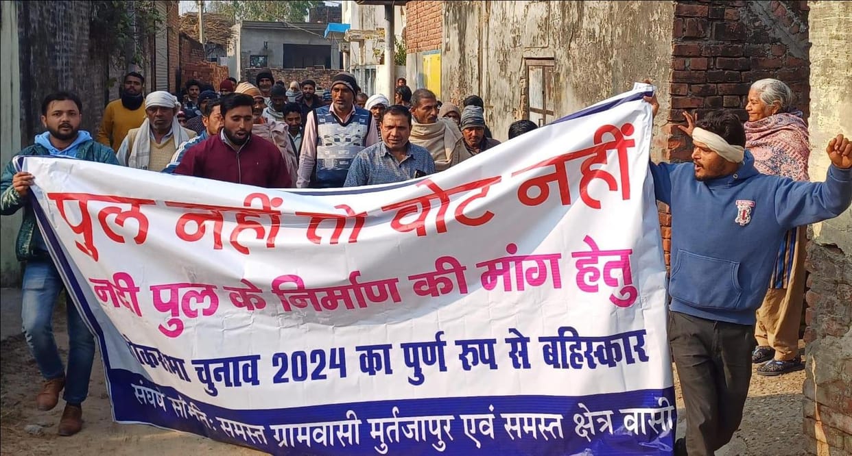 Peoples of Murtazapur announced boycott of Lok Sabha elections in Saharanpur and sat on strike
