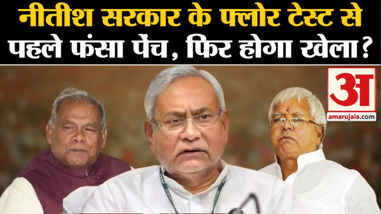 नीतीश कुमार