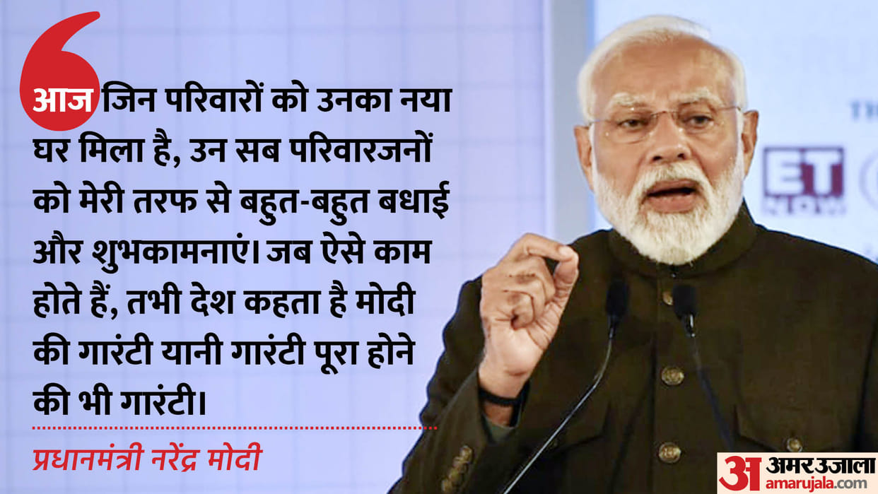 Prime Minister Narendra Modi attends the Viksit Bharat Viksit Gujarat programme via video conferencing