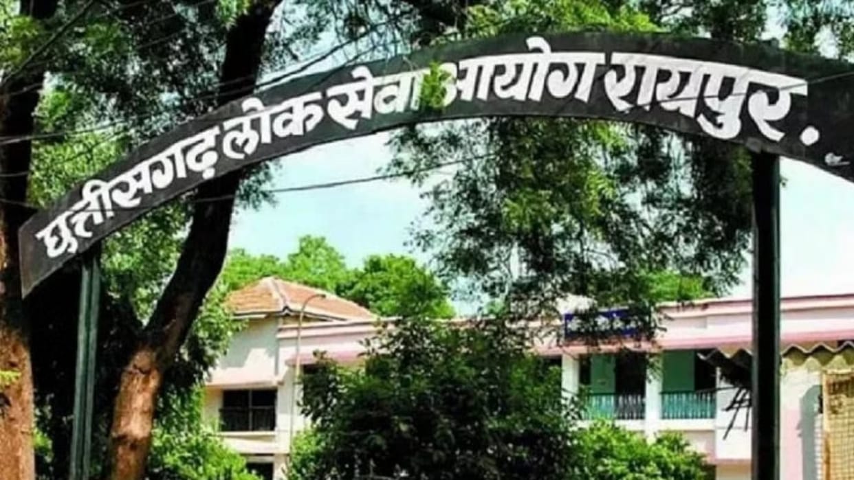 CGPSC: State Service Preliminary Examination on 11th February, 64 examination  exam centers