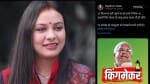 तेजस्वी यादव की पत्नी राजश्री यादव।