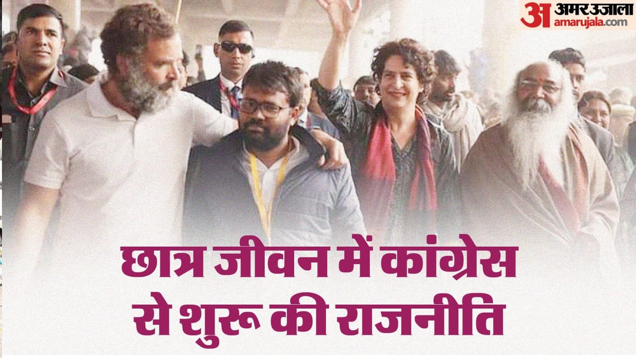 Congress Expels Acharya Pramod Krishnam Know His Political Career Age Biography Full Details