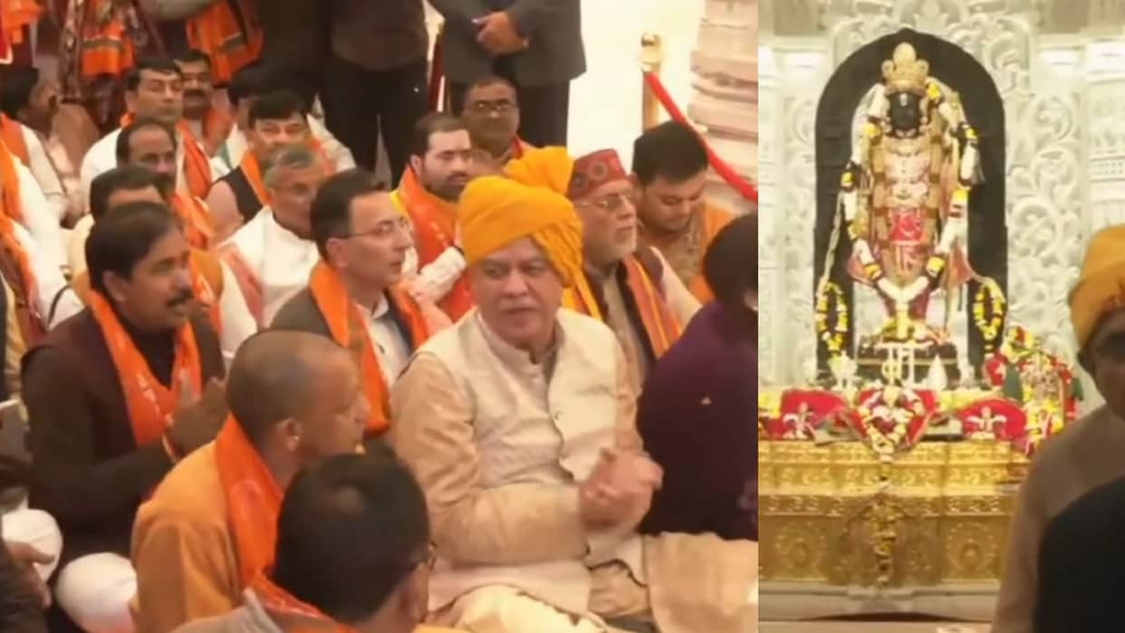 Ayodhya Ram Mandir: UP CM Yogi Cabinet Offers Prayer Ram Lalla Idol Photos News in Hindi