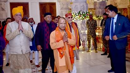 Ayodhya Ram Mandir: UP CM Yogi Cabinet Offers Prayer Ram Lalla Idol Photos News in Hindi