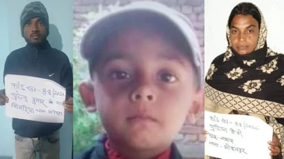Bihar News : महिला ने प्रेमी के बेटे की कर दी हत्या, मामला खुला तो हर कोई रह गया दंग Bihar police : Dead body of a child found in a well in Gaya, boyfriend girlfriend killed.love affair