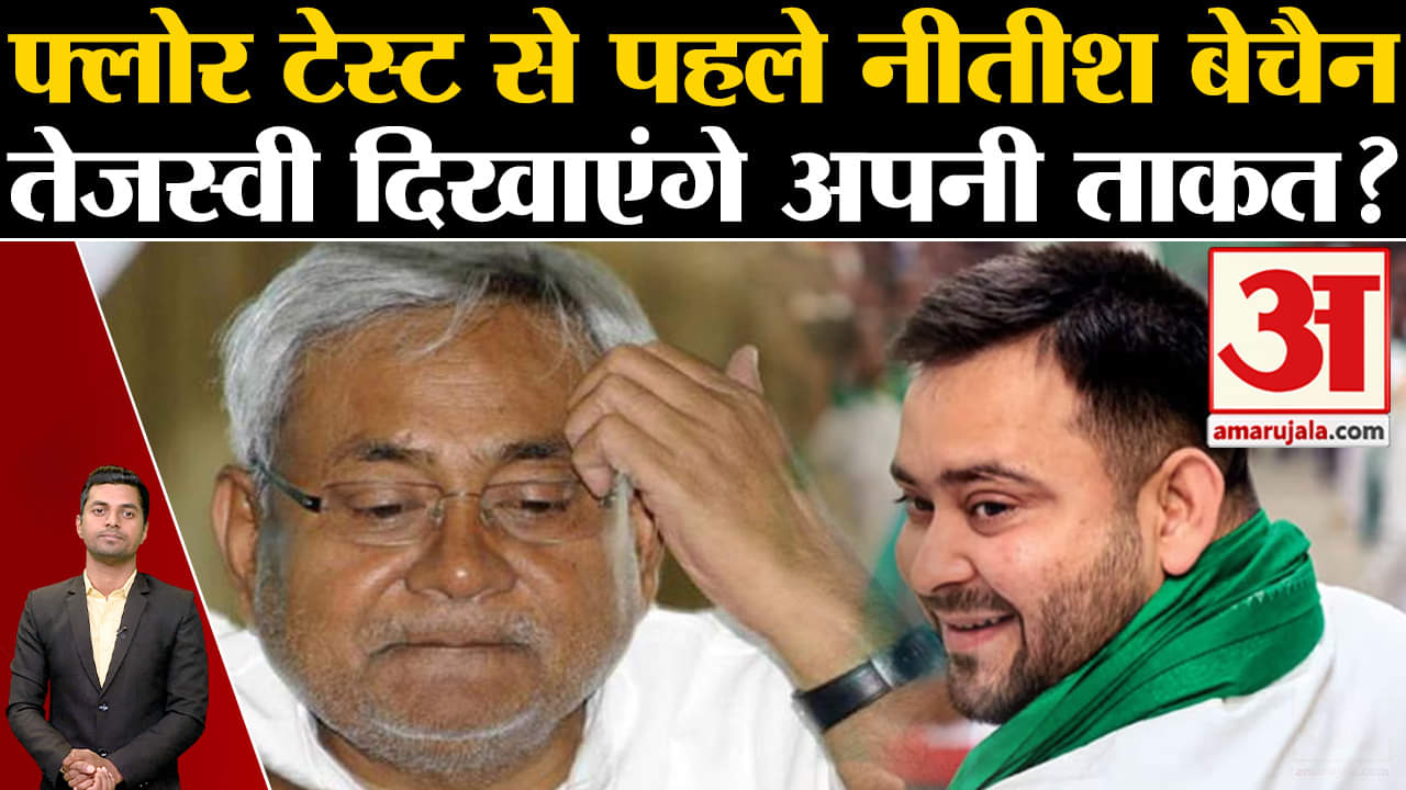 फ्लोर टेस्ट