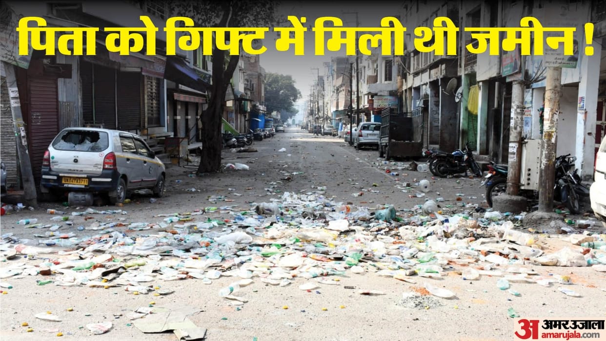 Haldwani Violence Malik became the owner while taking care of the land