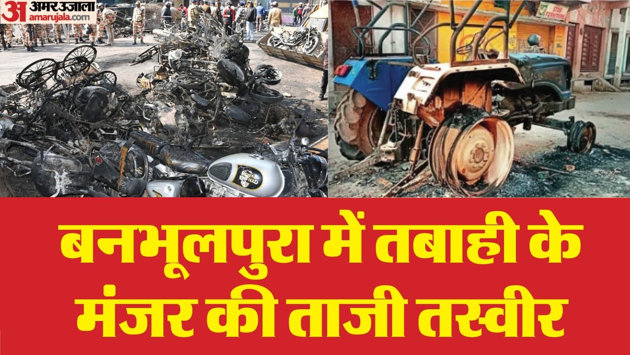 Haldwani Violence Police conducted a search operation for two and a half hours, more than 90 detained