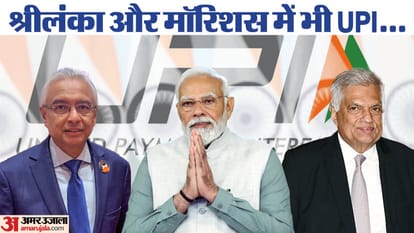 Digital Payment PM Modi UPI Rupay Card Mauritus Sri Lanka Ranil Wickremesinghe  Pravind Jugnauth