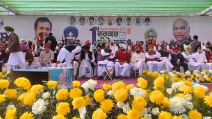 Mallikarjun Kharge rally and Punjab Congress first workers convention news update in Hindi