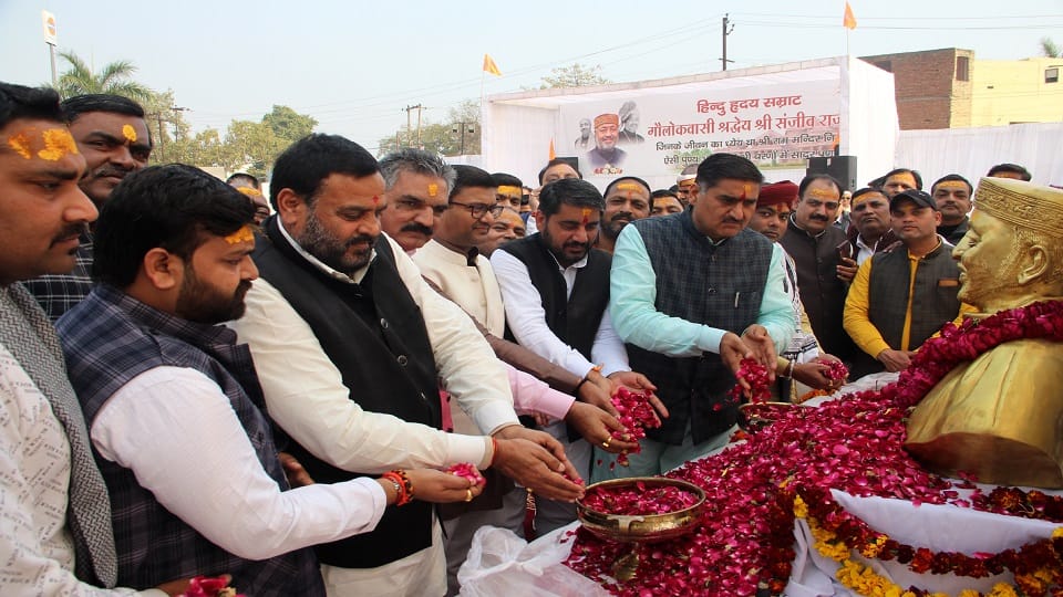 Supporters gathered to pay tribute to former MLA Sanjeev Raja