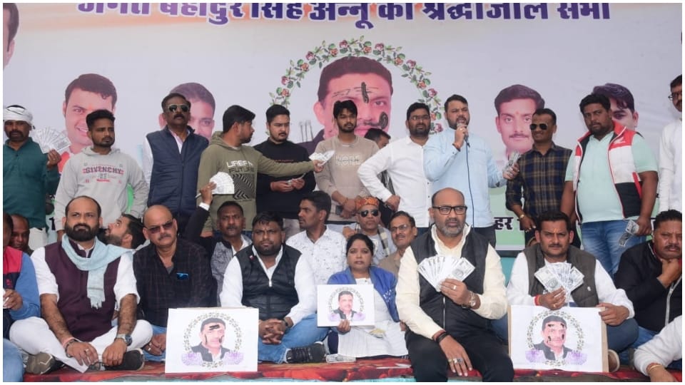 Protest against Jabalpur Mayor Jagat Bahadur Singh joining BJP Congress workers blackened poster
