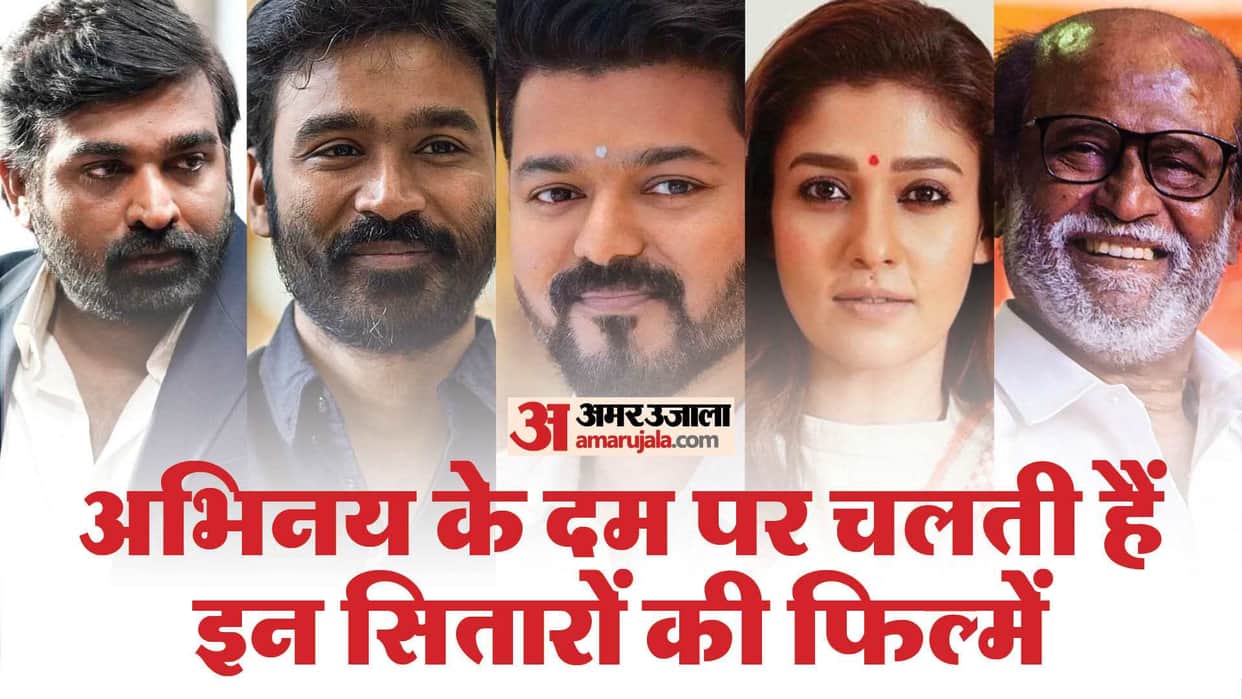 Rajinikanth Nayanthara Thalapathy Vijay Dhanush Vijay Sethupathi South Stars Avoid Promoting Their Movies