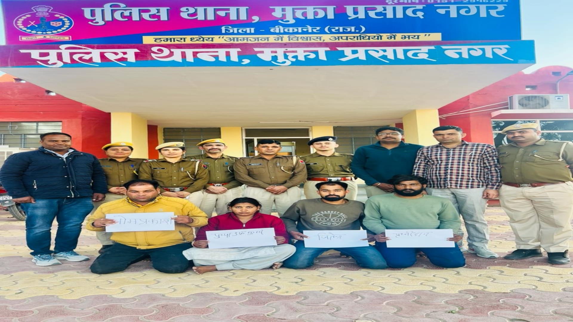 पकड़े गए आरोपी