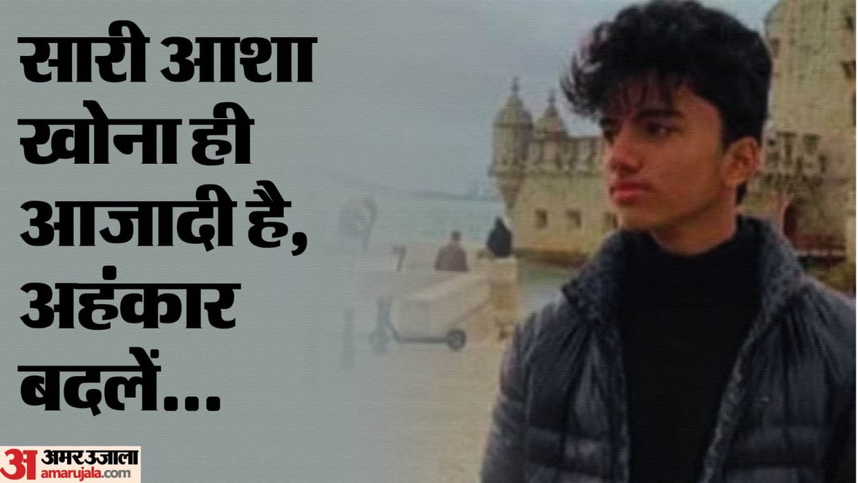 varanasi suicide case Ranveer was posting strange messages and posts since last one year
