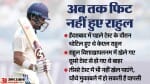 केएल राहुल