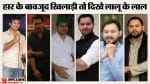 तेजस्वी यादव क्रिकेट में भले नहीं चल सके, राजनीति में चमक गए हैं। बस, संकट एक ही है।