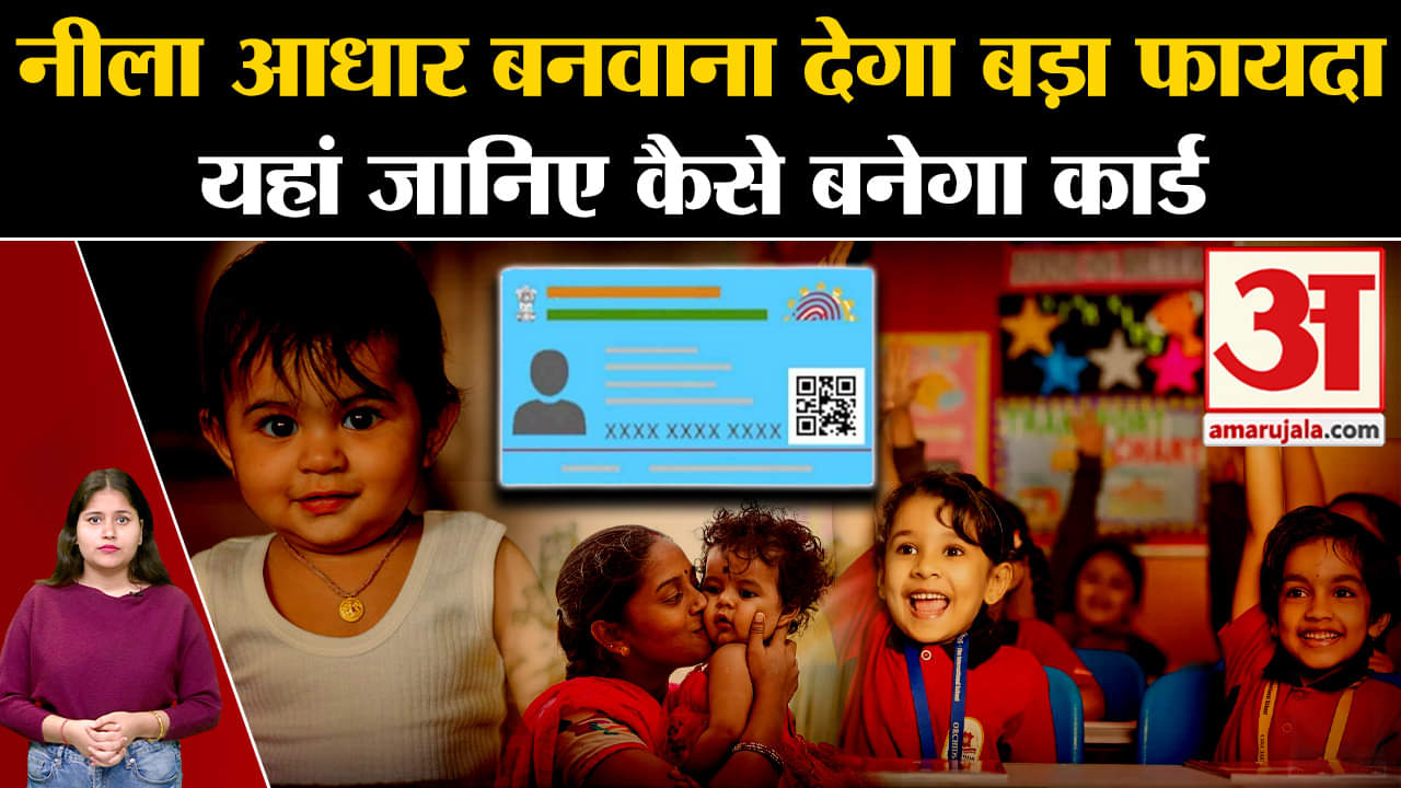 आधार कार्ड