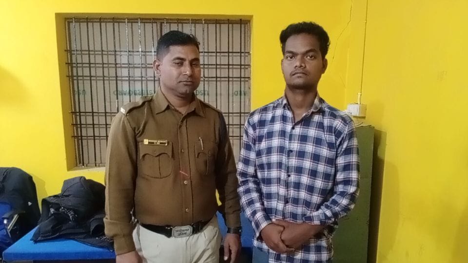 Police arrested the accused who cheated by opening fake account in Ambikapur